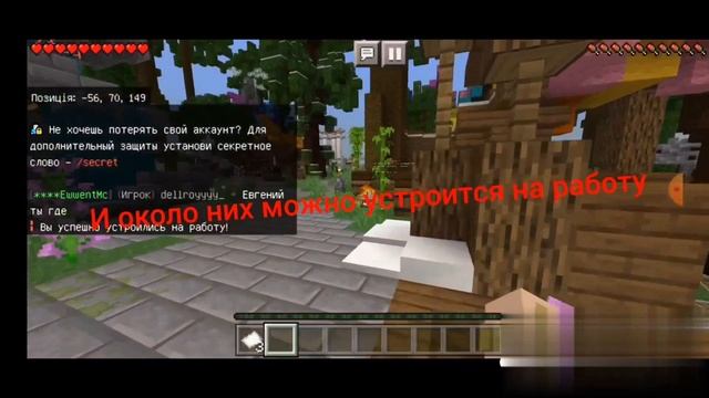 ЛУЧШИЙ СЕРВЕР БЕЗ XBOX НА НОВЫЕ ВЕРСИИ МАЙНКРАФТА НА ТЕЛЕФОН!!! смотреть онлайн