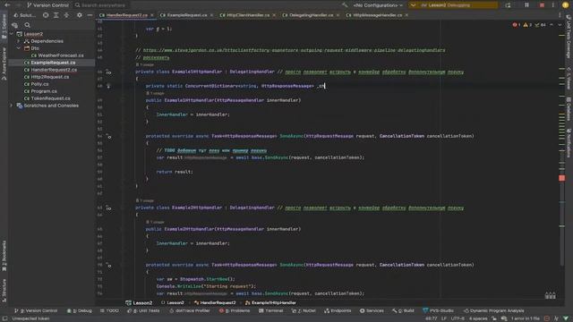 .NET 2022 | 3.2 Лекция | HTTP запросы смотреть онлайн