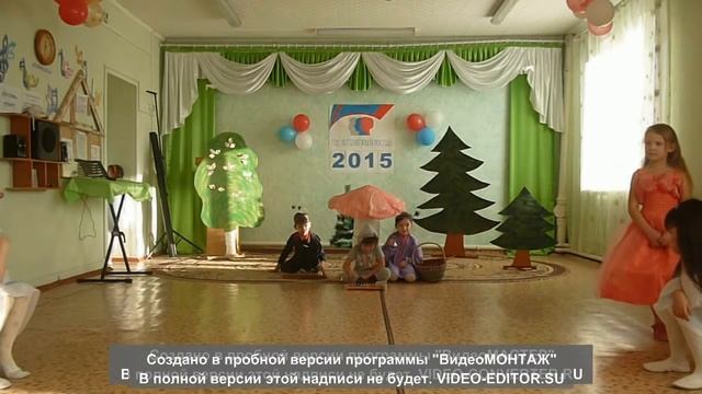 под грибом смотреть онлайн