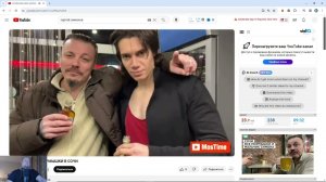 Подмосковный смотрит - СЕРГЕЙ СИМОНОВ И ВСЕ МАРМЫШКИ В СОЧИ