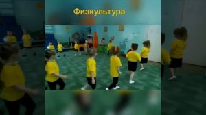 День здоровья во второй младшей группе