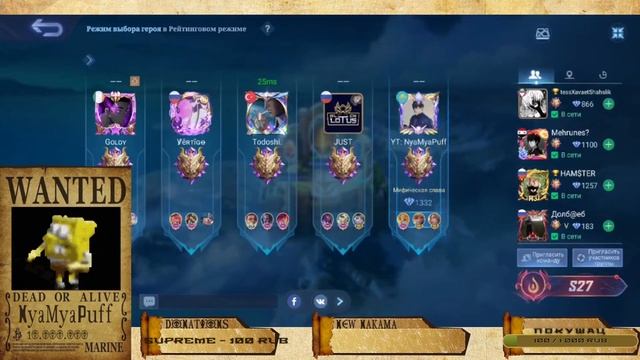 ТРЕНИМ ФУЛЛочку| Mobile Legends смотреть онлайн