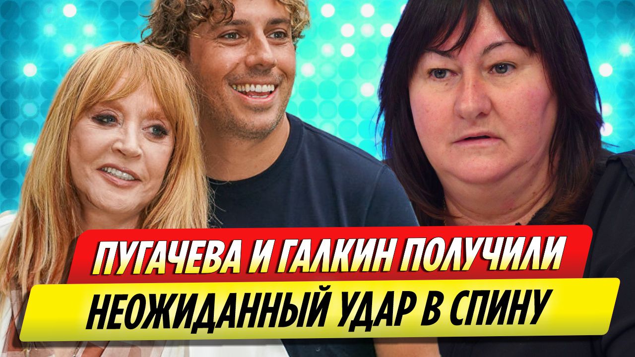 Новости Шоу-бизнеса | Total ShowBiz