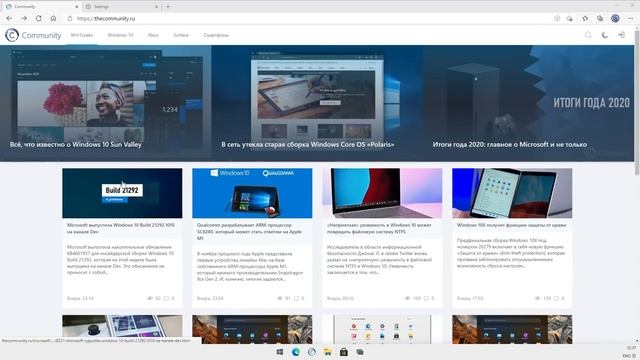 Обзор предфинальной сборки Windows 10X Build 20279 смотреть онлайн