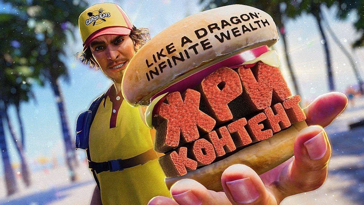 Обзор Like a Dragon: Infinite Wealth смотреть онлайн