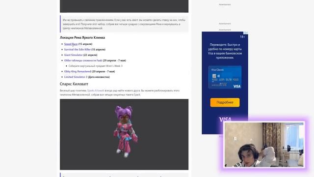 *ИВЕНТ* Получил Сундуки за Коды в Роблокс (Апрель 2021) смотреть онлайн