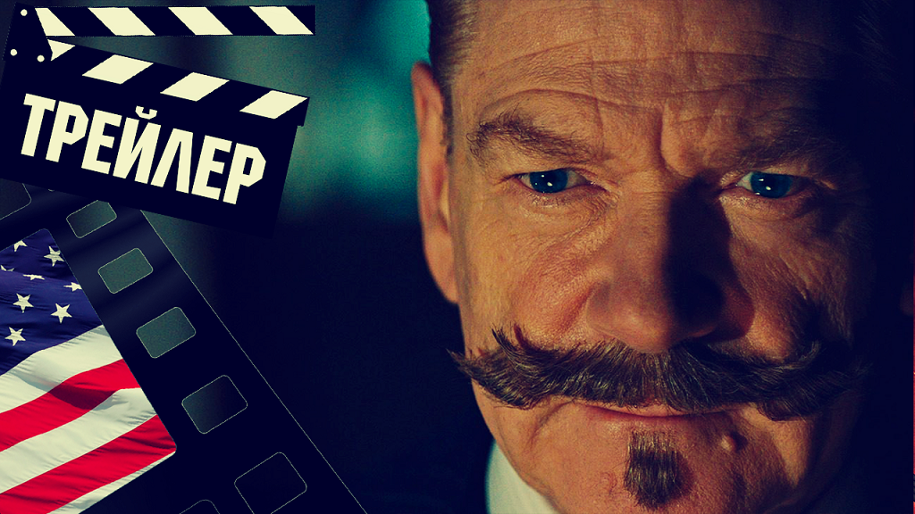 ??? ПРИЗРАКИ В ВЕНЕЦИИ (A HAUNTING IN VENICE) - 2023 (ТРЕЙЛЕР) (ENG) смотреть онлайн