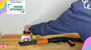 Детский дробовик . Оранжевый Дробовик. стреляет пульками