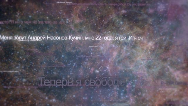 Расскажи свою историю / Share U'r Story смотреть онлайн