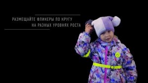 Видеоролик о светоотражающих элементах