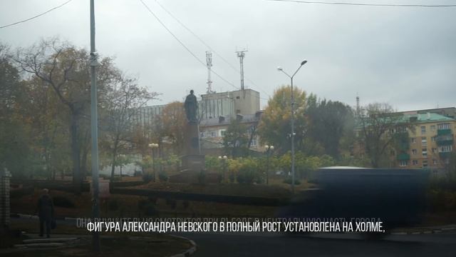 #Памятники - Александр Невский. г.Старый Оскол смотреть онлайн