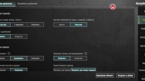 Самый быстрый гайд Pubg Mobile как включить Наклоны