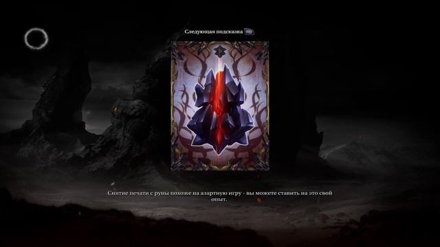 КАТАКОМБЫ ЦИТАДЕЛИ! - Lords of The Fallen#9 смотреть онлайн