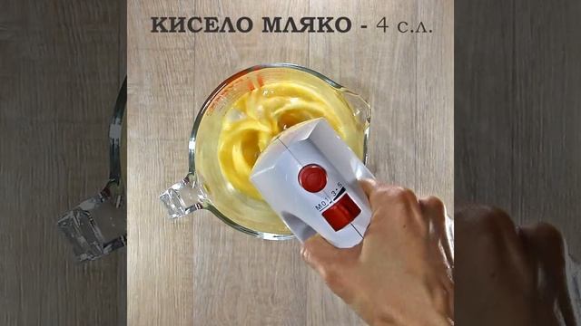 Миш маш на фурна за 30 минути смотреть онлайн