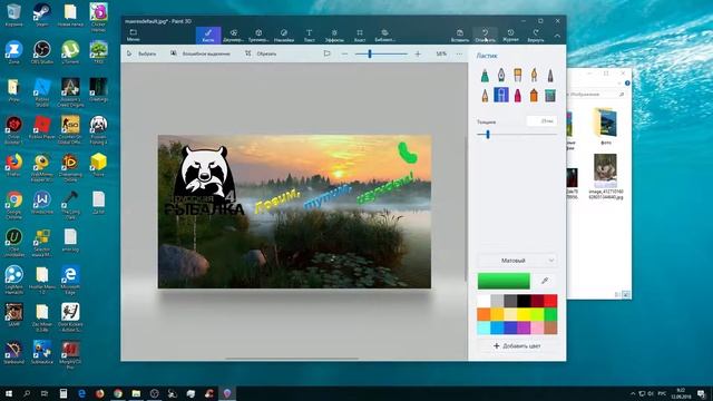 КАК СДЕЛАТЬ 3D ТЕКСТ В PAINT 3D смотреть онлайн