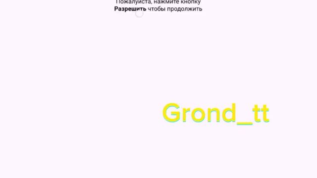 софты после обновления😱 софты без бана Android/Ios смотреть онлайн