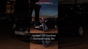 Запуск проекта «Куплю машину»