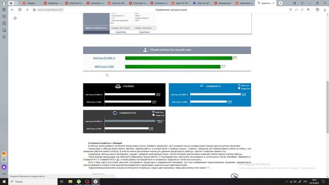 комплект материнской платы КИТАЙ смотреть онлайн