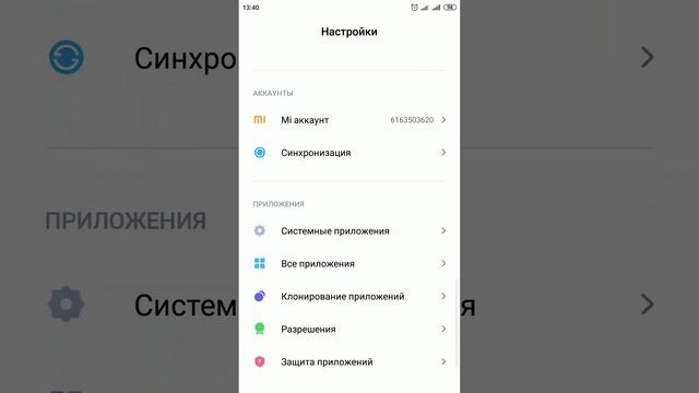 Не Удалось Войти в Аккаунт Google - Решение смотреть онлайн