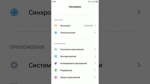 Не Удалось Войти в Аккаунт Google - Решение