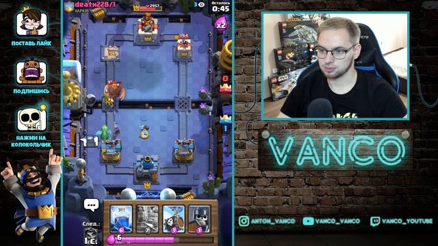 ГЛОБАЛ ДЛЯ ЛОХОВ, ДРАФТ ДЛЯ ПАЦАНОВ! Клеш рояль с нуля / Эп. 8 / Clash Royale смотреть онлайн