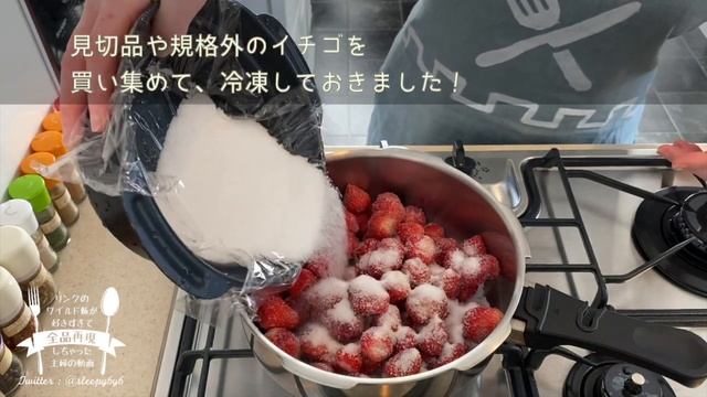 【ゼルダ飯】リンクのワイルド飯を再現してみた #15 小麦パン(ホットミルク&いちごジャムつき) How To Cook ZELDA BotW Meal IRL【再現料理】