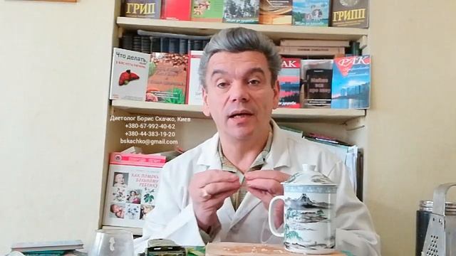 8 способов приготовить чай из имбиря чтобы вылечить дисбактериоз народными средствами дома. ШДС 11 смотреть онлайн