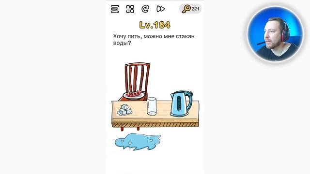 Выберите наибольшее число Brain Out смотреть онлайн