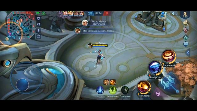 Mobile legends bang bang/Вэйл/дорога к мифу/MLB смотреть онлайн