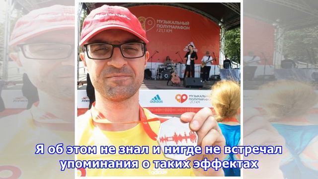 Как я начал бегать в 40 лет и спустя 4 года пробежал полумарафон без травм смотреть онлайн