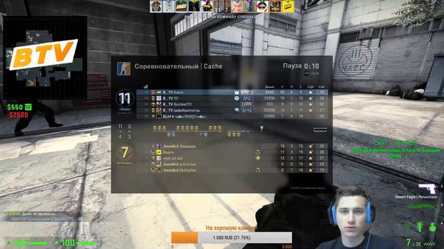 CS GO: Игра с подписчиками в ММ. РОЗЫГРЫШ AWP И USP смотреть онлайн