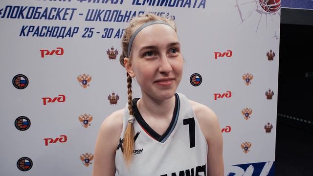 Всероссийский финал, 4 день смотреть онлайн