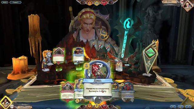 Разные герои и стратегии | Chronicle RuneScape Legends | 2 | смотреть онлайн