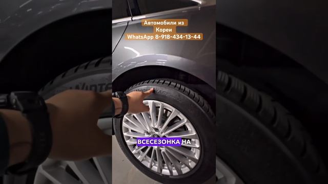 Audi A6 из Кореи в Краснодар ! смотреть онлайн
