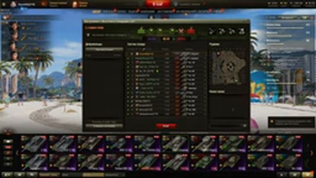 Наступление Клан [L0-TO] Black Lotus Gamers VS [ZEUS1] ОЛИМПИЙСКАЯ ТАНКОВАЯ ДИВИЗИЯ 19.08.2022 смотреть онлайн
