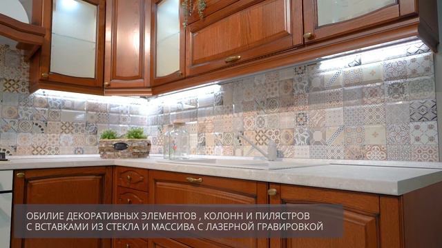 Модель Акация Фабрики Зетта смотреть онлайн