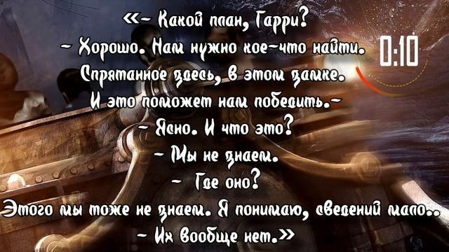 Из Какого Фильма о Гарри Поттере Этот Диалог? смотреть онлайн