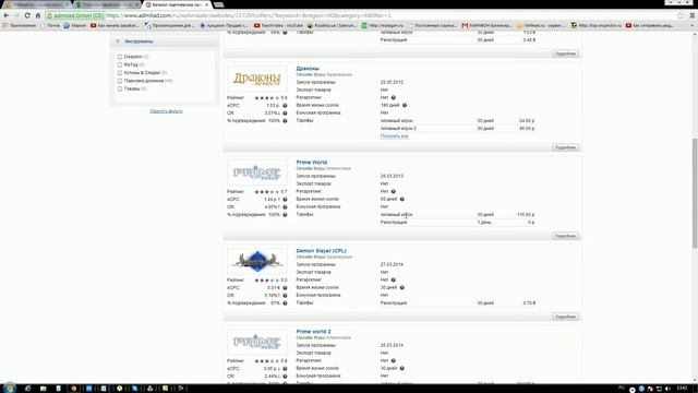 Прибыльная конвертация трафика из Вконтакте, как зарабатывать на трафике Вконтакте? смотреть онлайн