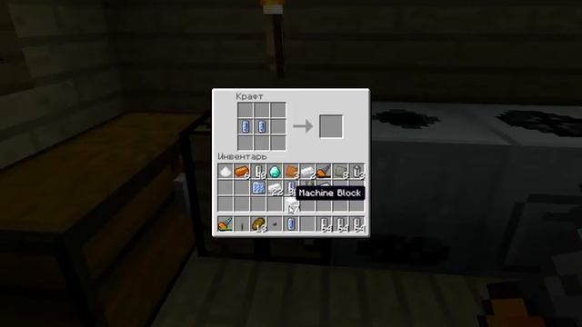 Industrial craft 2 #2 Урановые стержни охлаждающие элементы. смотреть онлайн