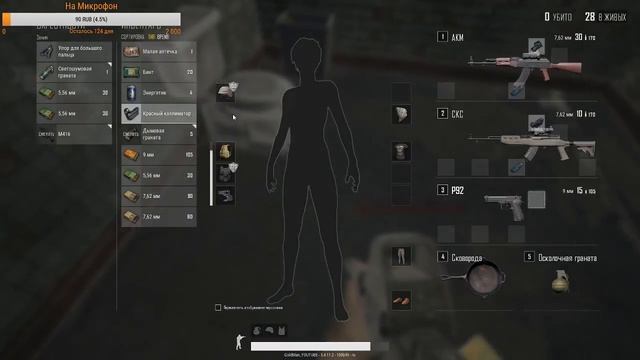 #PUBG [720p] # Ночной стрим #Road to Top-1 смотреть онлайн