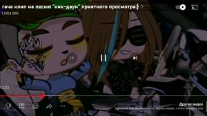 реакция на хобби такемичи