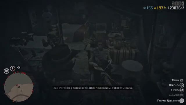 Стрим по RED DEAD REDEMPTION 2 Online смотреть онлайн