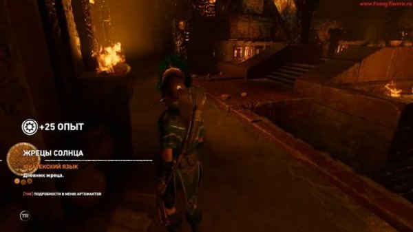 Прохождение Shadow of the Tomb Rider часть 07 Тайный Город Последний Император