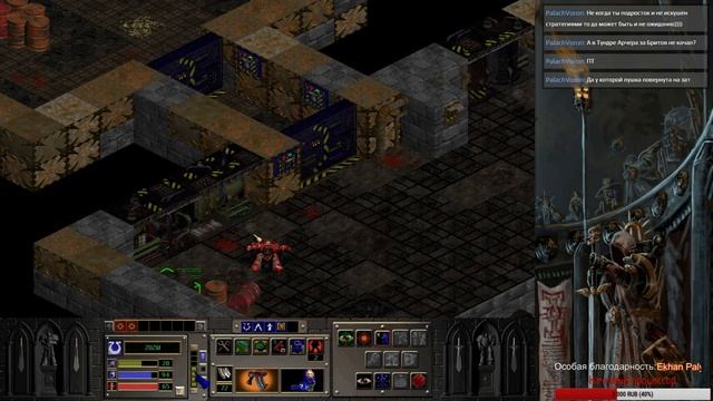 Warhammer 40,000: Chaos Gate: Прогулка за данными смотреть онлайн