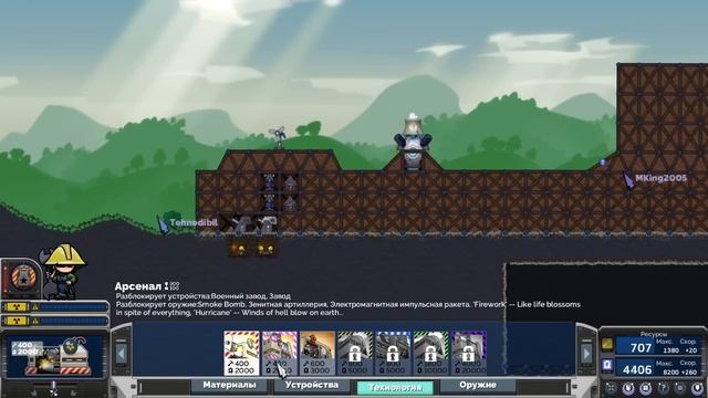 Forts - С-MOON MOD Немного имбовый, но очень интересный!!! #forts #фортс #ЛысыйДядь смотреть онлайн