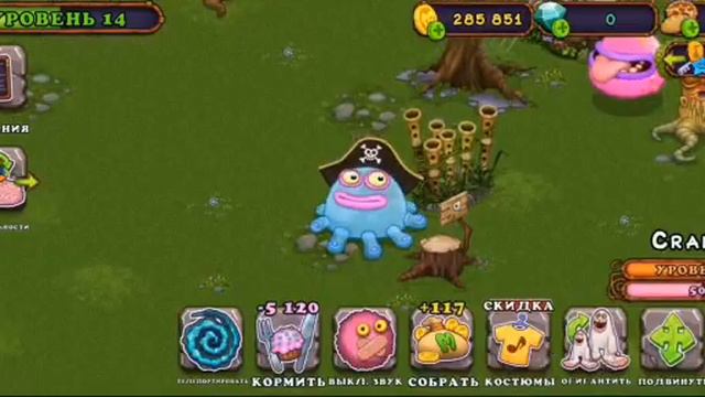 все радости палезатора из My Singing Monsters! смотреть онлайн