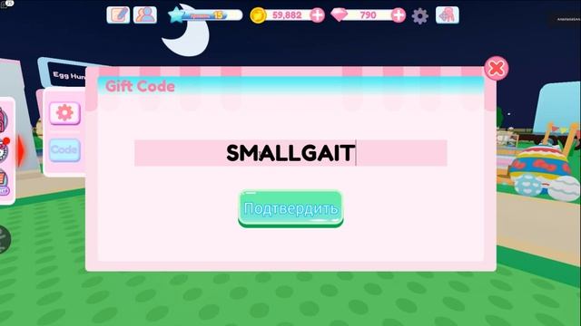 РАБОЧИЕ КОДЫ? в роблокс 2023! Roblox Promocodes