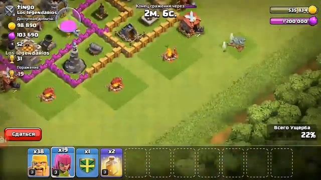 КАК И ЧЕМ ФАРМИТЬ НА 6 ТХ | CLASH OF CLANS смотреть онлайн