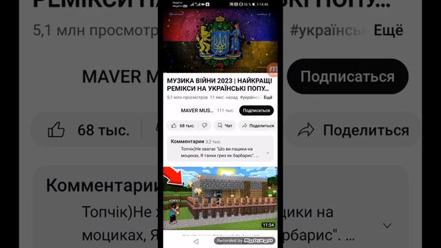 Ой у лузі червона калина смотреть онлайн