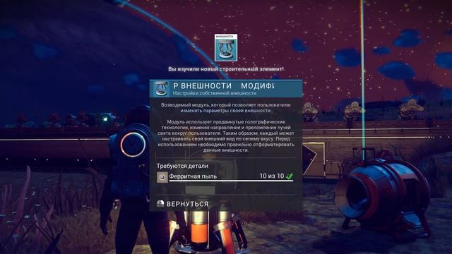 No Man's SkyNo Man's Sky прохождение Ч 3 СКУЧНАЯ БЫТАВУХА смотреть онлайн